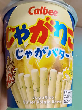 カルビー じゃがりこ じゃがバター 55g - Weee!