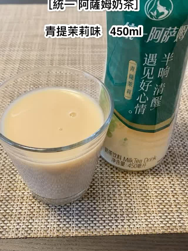 Uni-President Assam Milk Tea, Green Tibetan Jasmine Flavor