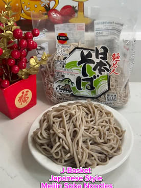 おそば J-Basket 冷凍 そば 4食入り 31.04 オンス - Weee!
