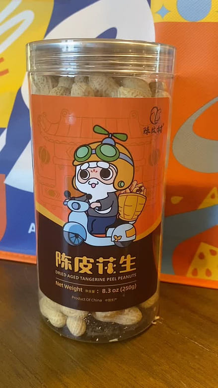みかんの皮ピーナッツ