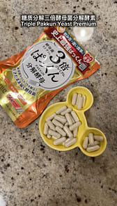 3倍ぱっくん分解酵母
プレミアム
8袋 スベルティ 3倍ぱっくん分解酵母 100粒 | キリン堂通販SHOP