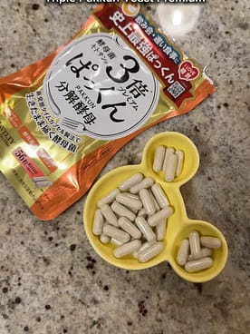 スベルティ 3倍ぱっくん分解酵母プレミアム（56粒） - Weee!