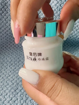HuangHou Pien Tze Huang フェイスクリーム - Weee!