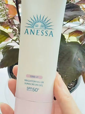 ANESSA アネッサ ブライトニングUVジェル SPF50+ PA++++ 90 g - Weee!