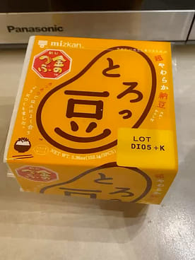 大トロ納豆 Mizkan 浓味纳豆冷冻三盒装4.84 盎司- Weee!