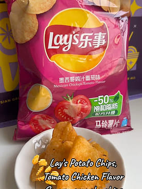 Lay'sポテトチップス トマトチキン味 - Weee!