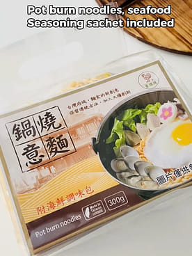 金鸡牌锅烧意面附海鲜调味包5包300 克- Weee!