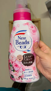 花王 ニュービーズ リュクスクラフト 柔軟剤入り洗たく用洗剤 740