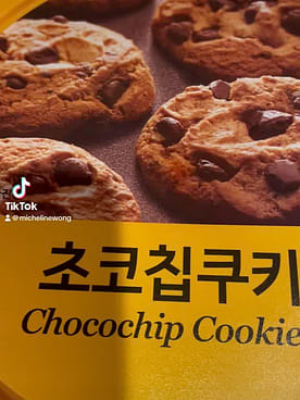 No Brand Chocolate Chip Cookies - Weee!