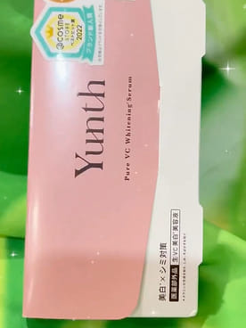 Get Yunth Pure VC Whitening Serum 28pcs 1 box Delivered | Weee