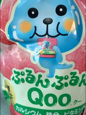 Get Qoo Jelly Drink Peach Flavor 125 g Delivered | Weee! Asian Market