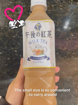 キリン 午後の紅茶 ミルクティー - Weee!