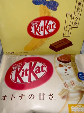 ネスレ キットカット ミニ オトナの甘さ ホワイト（11枚入り） - Weee!
