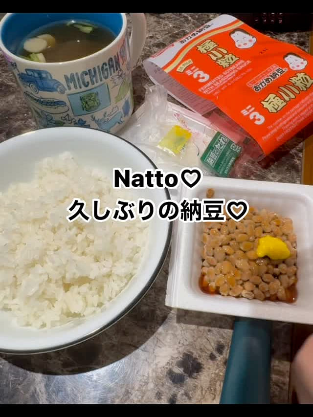 Natto 😆🙌🏻