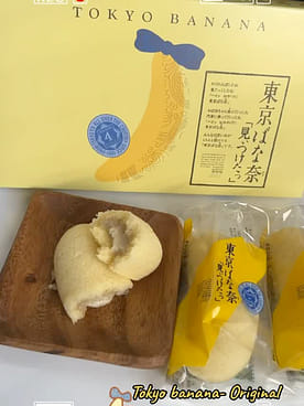 The No.1 Japanese Souvenir Tokyo Banana Cake Original Flavor, 4