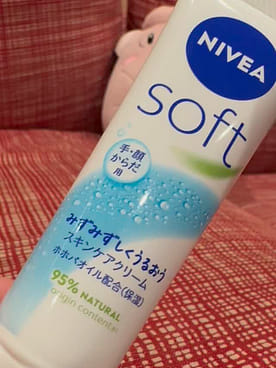 花王 NIVEA(ニベア)ソフトスキンケアクリーム チューブ 50g - Weee!