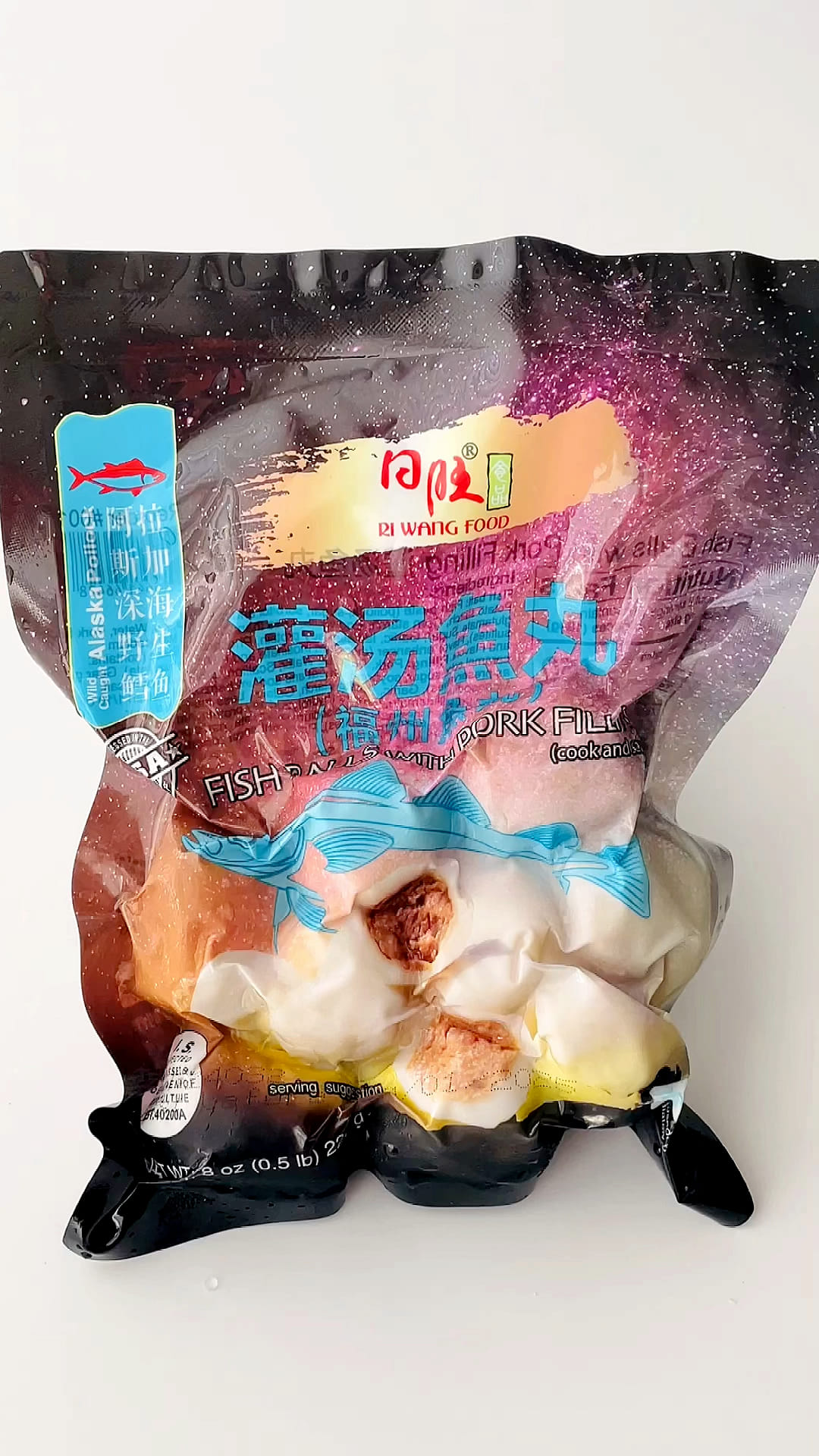 日旺灌汤鱼丸福州鱼丸冷冻- Weee!
