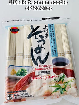上州産そうめん 8食入り 28.21 オンス - Weee!