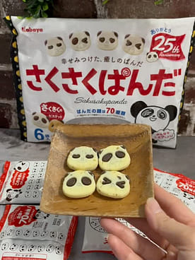 カバヤ さくさくぱんだ ミルクチョコビスケット 6袋入 - Weee!