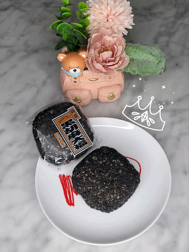 Daifuku Mochi Kurogoma Red Bean Cake 🥰