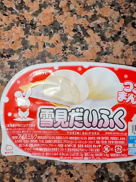 Get Lotte JP Yukimi Daifuku 2pcs 94 ml Delivered | Weee! Asian Market