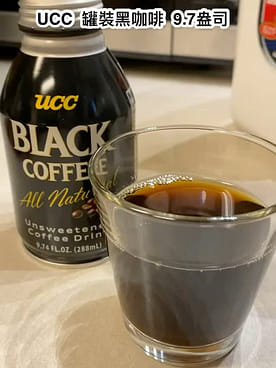 UCC ブラックコーヒー 無糖 9.7 fl.oz - Weee!