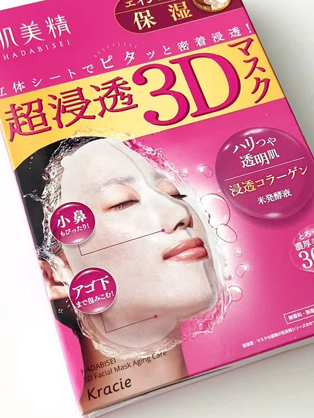 肌精 超浸透3Dマスク