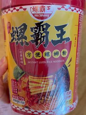 Luo Ba Wang クラシックタニシ入りビーフン - Weee!