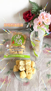 祖名 厚揚げ（油豆腐） 142 グラム - Weee!