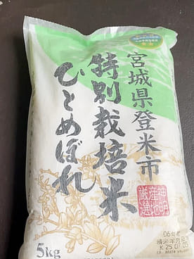 神明 宮城県産 ひとめぼれ米 11 ポンド - Weee!
