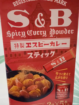 Get S&B Spicy Curry Powder 5 packs Delivered | Weee! Asian Market