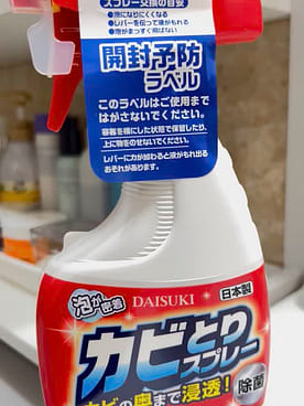 Get DAISUKI Bathroom Sterilization Cleaning Foam 400 g Delivered