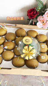Zespri キウイフルーツギフトパック 7 ポンド - Weee!
