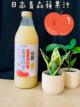 JAアオレン 希望の雫 青森産りんご果汁100% - Weee!