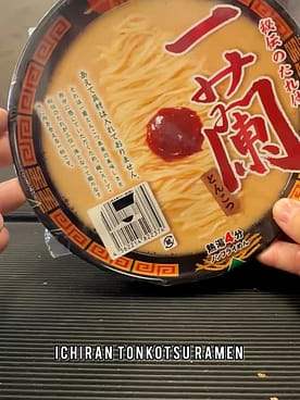 一蘭 とんこつラーメン 128 グラム - Weee!