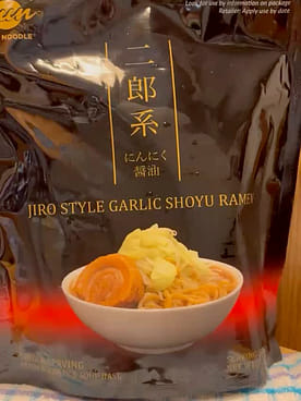 ra-men太郎専用 Sun Noodle 二郎系 にんにく醤油 ラーメン 258 グラム - Weee!
