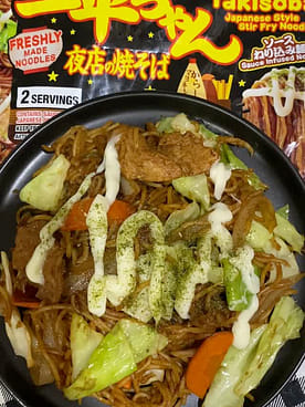 明星 一平ちゃん 焼きそば からしマヨネーズ付き 2食入り 14.6 オンス