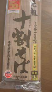 山本かじの 元祖十割そば そば粉100% 200g 7.05 オンス - Weee!