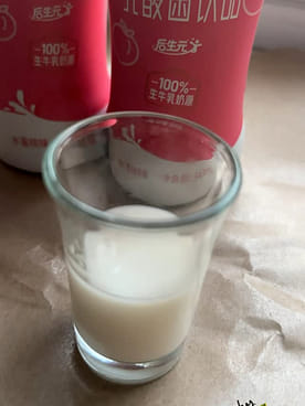 Get Youleduo Raw Milk Lactobacillus Drink (Peach Flavor) 340 ml