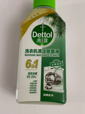 Get Dettol Washing Machine Sanitizer Classic Pine 250ml 1 each