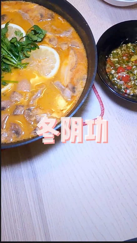 トムヤムクン