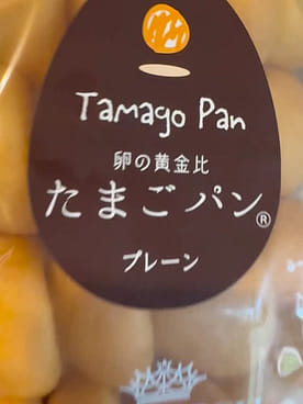 Tincarbell たまごパン 冷凍 - Weee!