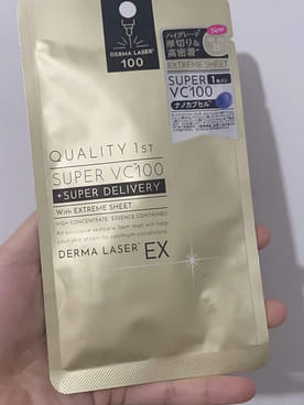 Get DERMA LASER SUPER GLUTATHIONE 100 MASK Delivered