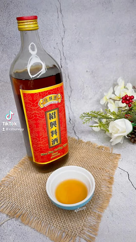 GourmetTaste] Shao Xing Cooking Wine