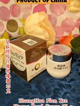 HuangHou Pien Tze Huang フェイスクリーム - Weee!