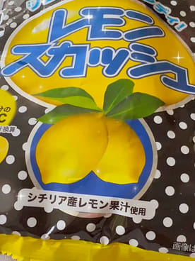 不二家 レモンスカッシュ キャンディ 72g - Weee!
