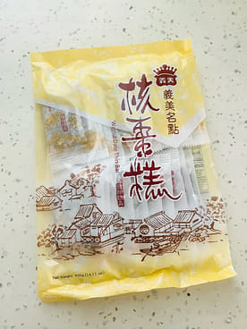 Get IMEI Walnut and Date Thin Bar 20pc Delivered | Weee! Asian Market