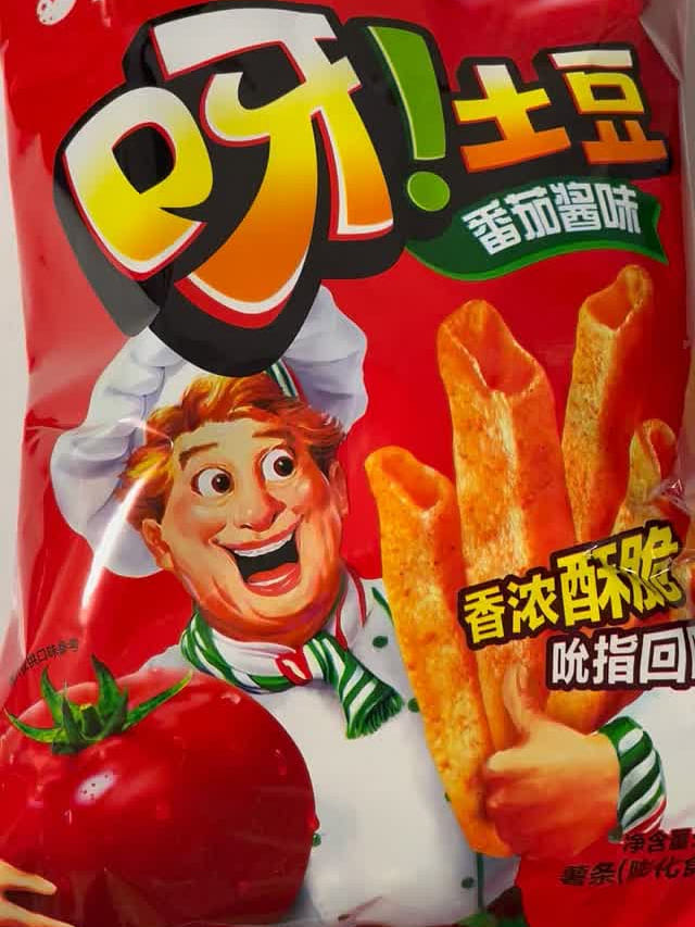オリオン ヤ！ポテトフライ トマト味