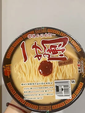 一蘭 とんこつ カップラーメン 138g - Weee!