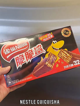 Nestle チョコレートウェーハ スティック 32枚入 - Weee!